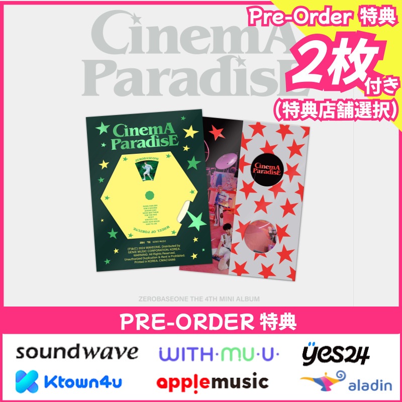 【PRE-ORDER特典2枚付】ZEROBASEONE [CINEMA PARADISE] The 4th Mini Album_PRE-ORDER PHOTOCARD EVENT