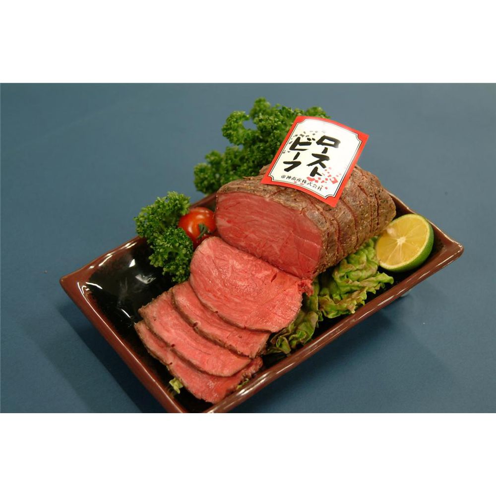 （グルメギフト）兵庫 神戸ビーフ ローストビーフ 350g