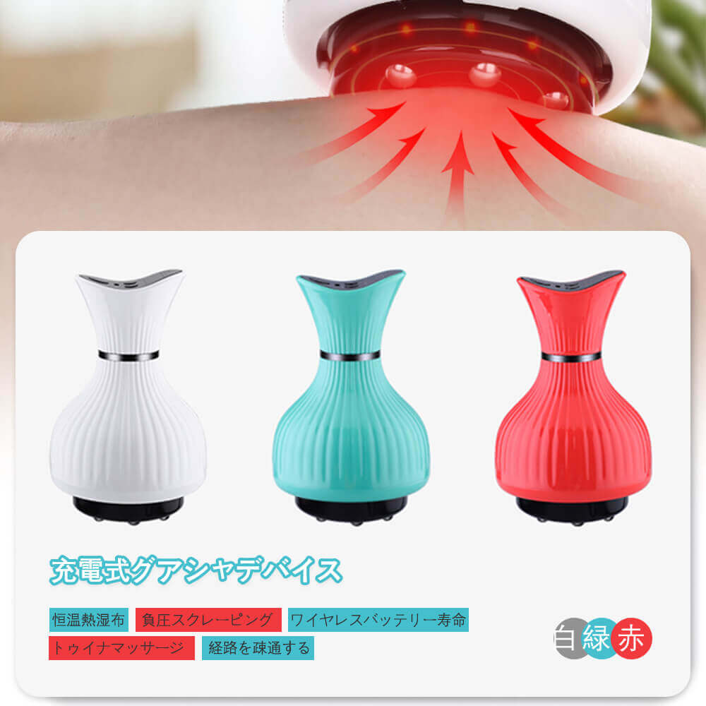 2枚150円OFF！多機能機器 美容院の体験をできる６つの方式 健康グッズ 健康器具 吸い玉/経路を疎通する/マイレクトリックパルス/痛みのない吸い玉/マッサージ/ワイヤレスバッテリー寿命 9レベルの