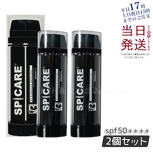 SPICARE V3 プロテクション サンスクリーン 22.5g Cサンクリーム 日焼け止め SPF50 PA++++ 【お得2個セット】 正規品 韓国コスメ