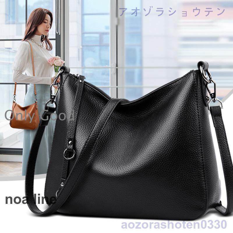 ショルダーバッグ レディース 2way レディス レザー 革 斜めがけ 肩掛け 本革 牛革 本牛革 b5 通勤バッグ カジュアル 鞄 黒 グレー 無地 赤 20代 30代