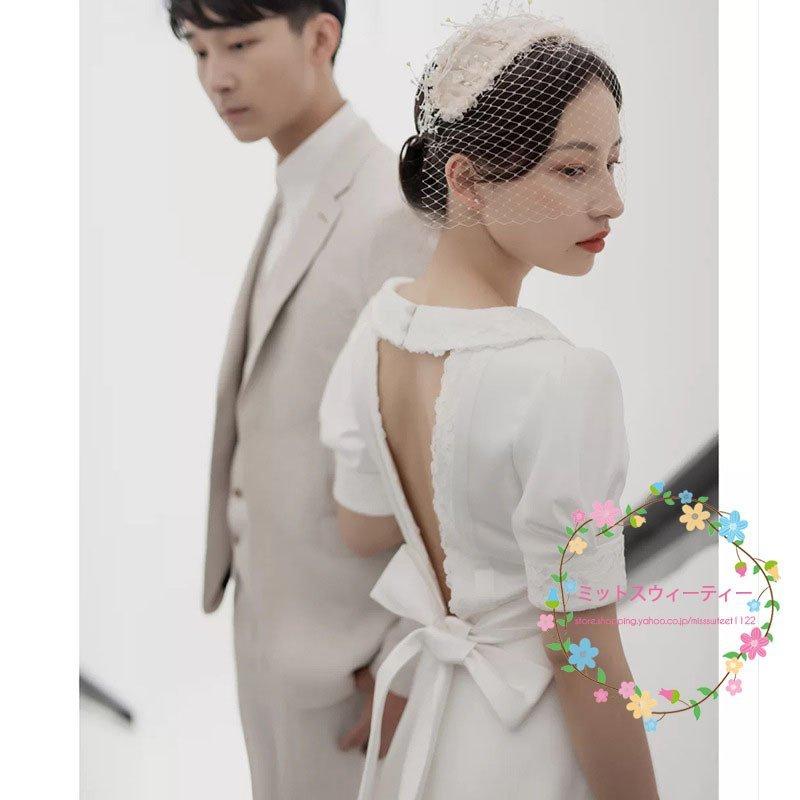 韓国ファッションウエディングドレス 半袖 背中開き リボン 前撮り ウェディングドレス 後撮り 結婚式 ロングドレス ブライダル 10代 可愛い フランス風 披露宴 おしゃれ