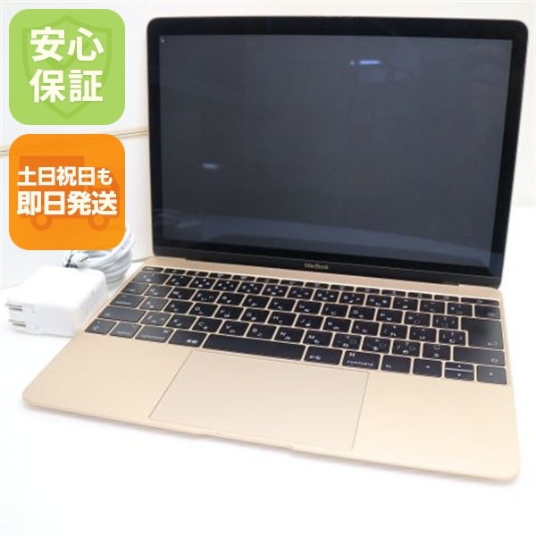 超美品 MacBook 2017 12インチ m3 8GB SSD 256GB 21