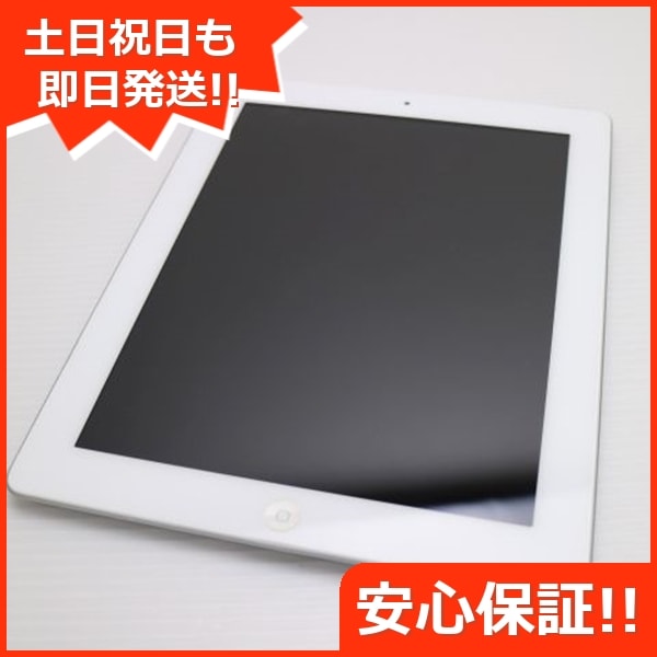 超美品 iPad 第3世代 Wi-Fi 64GB ホワイト 98