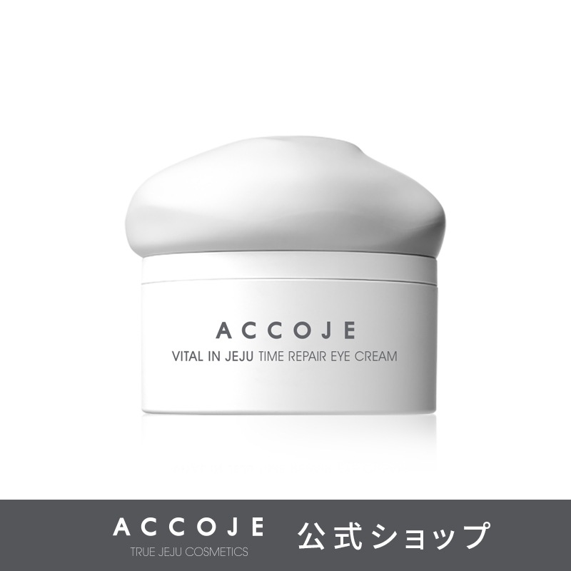 バイタルインチェジュタイムリペアアイクリーム 30ml