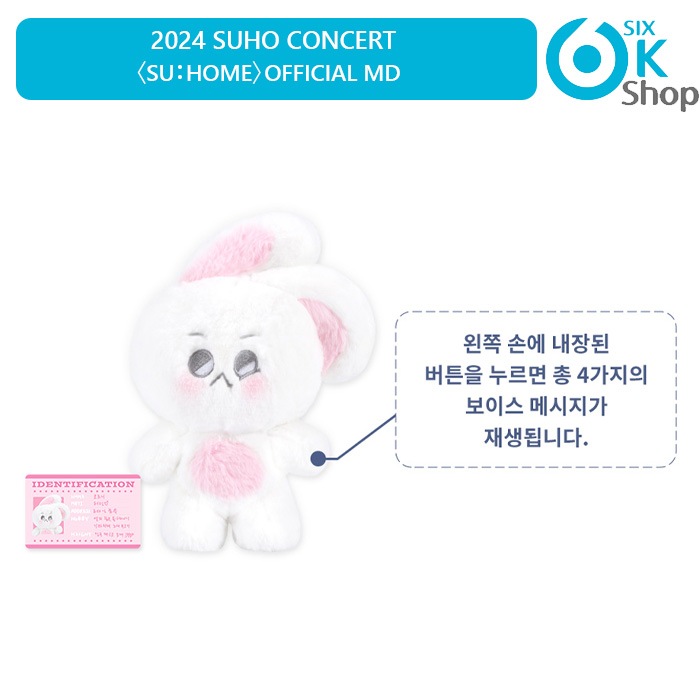 Qoo10] SUHO (EXO) - COTTONE : KPOP