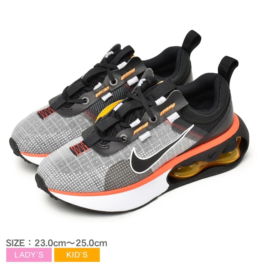エア マックス 2021 DA3199 レディース キッズ ジュニア 子供 靴 シューズ 通勤 通学 ローカット ハイテク マラソン ランニング ジョギング ウォーキング カジュアル スポーツ