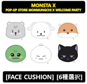 monsta x グッズ