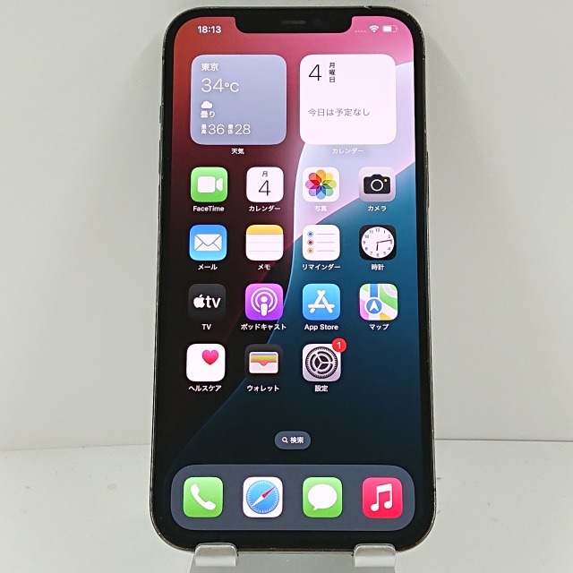 iPhone12 Pro Max 512GB SoftBank グラファイト 送料無料 本体 c13861 【中古】