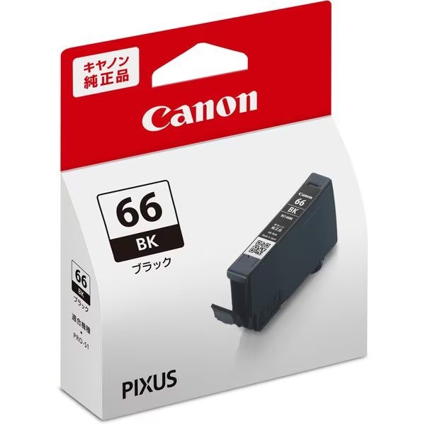 （まとめ買い）Canon 純正 インクタンク ブラック BCI-66BK [x3]