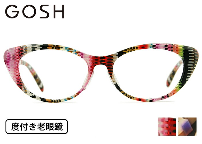 メガネ ゴッシュ GOSH GR-1001 2color 度付き 老眼鏡 レンズセット 眼鏡チェーン付き 伊達 度付き レディース 個性的
