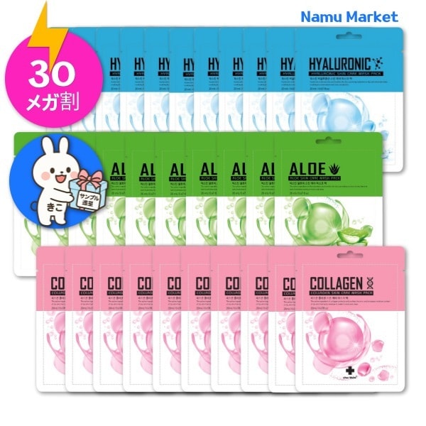 パック・フェイスマスク humoon 圧縮フェイシャルマスク(12個入) シートマスク 個包装