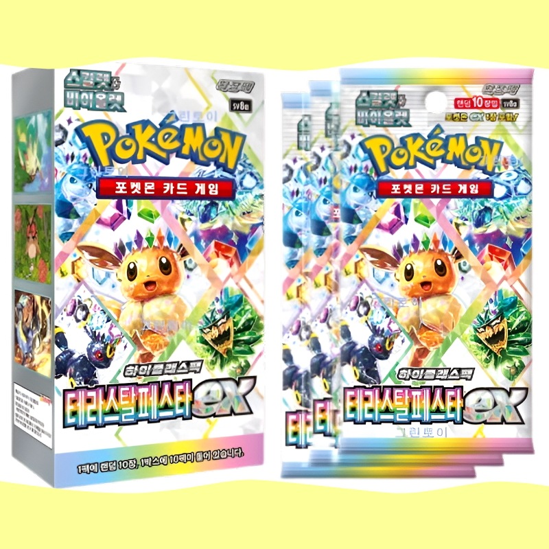 ポケモンカードゲーム テラスタルフェスタ TERASTAL FESTAR 1 BOX HIGH CLASS PACK