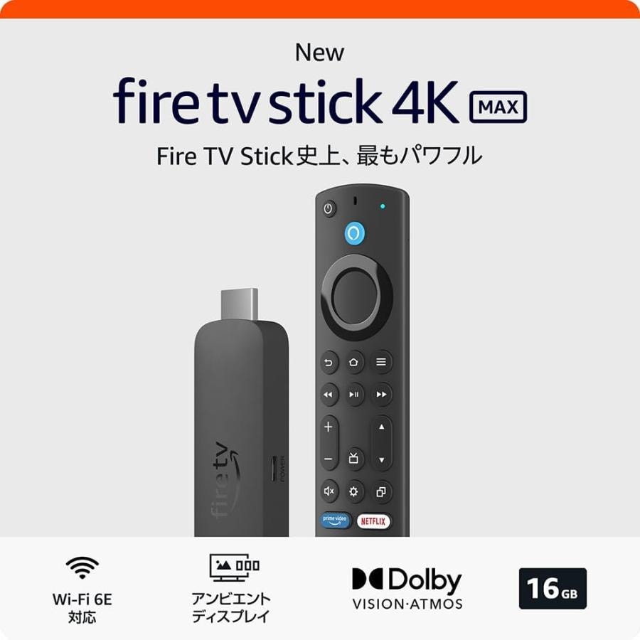 TV Stick 4K Max 第2世代 ファイヤースティック Amazon アマゾン (最新モデル)