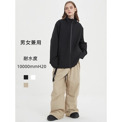 スノーボードウェア上下セットメンズレディースパンツズボントップスジャケットアウタースノボウェアスノーウェアスキーウェアスノボーウェア韓国風おしゃれ防風防水防雪防寒耐摩擦