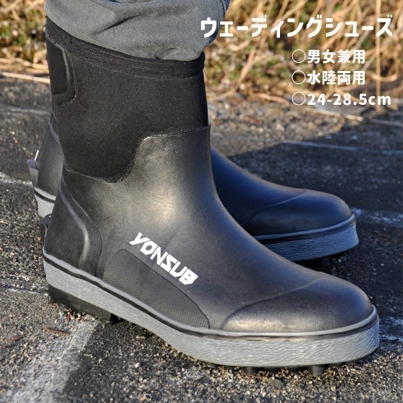 【新品登场快速出荷】ウェーディングシューズ フィッシング シューズ スパイクピン フィッシングブーツ マリンブーツ ハイカット 完全防水 滑り止め 保温防寒 水陸両用 男女兼用 磯釣り 渓流釣り 釣り