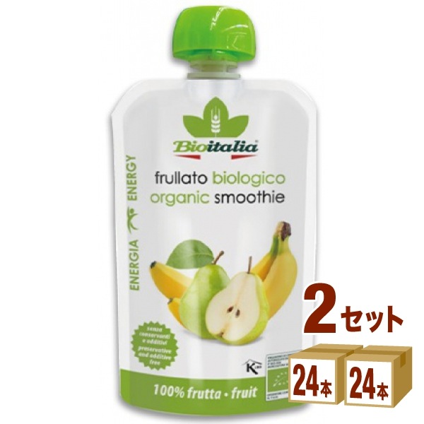 テルヴィス とろりーのイタリアン　スムージー 洋ナシ バナナミックス120ml 2ケース (48本)　野菜ジュース 野菜