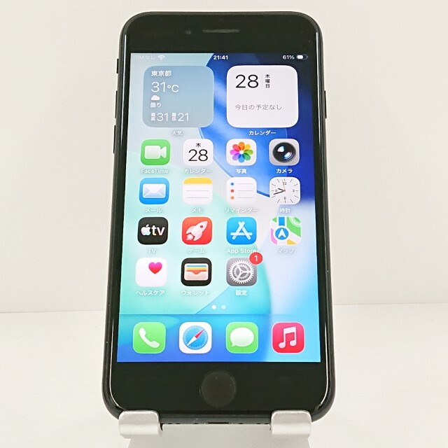 iPhoneSE 第2世代 64GB ドコモ ブラック 送料無料 本体 c20325 【中古】