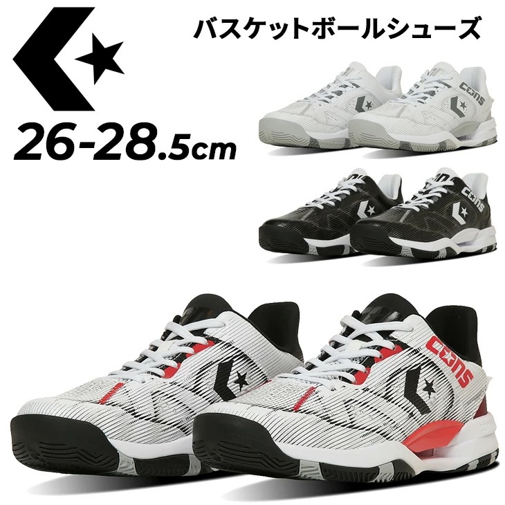 バスケットボールシューズ メンズ コンズ アクセレレーター LOW ローカット バスケットシューズ バッシュ バスケシューズ 男子 メンズシューズ/3350039