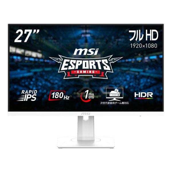 27インチゲーミングモニター MAG-274PFW