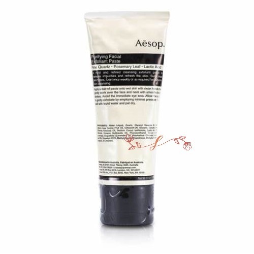 Ae　sop　ピュリファイング フェイシャル エクスフォリアント 75mL／フェイススクラブ 正規品 植物由来 洗顔 くすみ対策 スクラブ 週2回 スキンケア