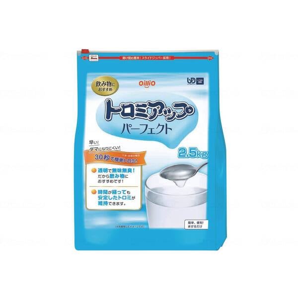 トロミアップパーフェクト 2.5kg メーカー直送