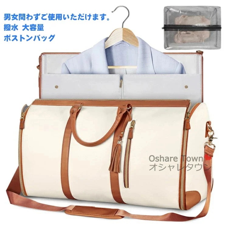 スポーツバッグ ボストンバッグ ジムバッグ バッグ フィットネスバッグ ヨガカバン ショルダーバッグ 多機能 軽量 撥水 大容量 通勤 旅行 ゴルフ 出張 アウトドア ジム 修学旅行 スポーツ シンプ