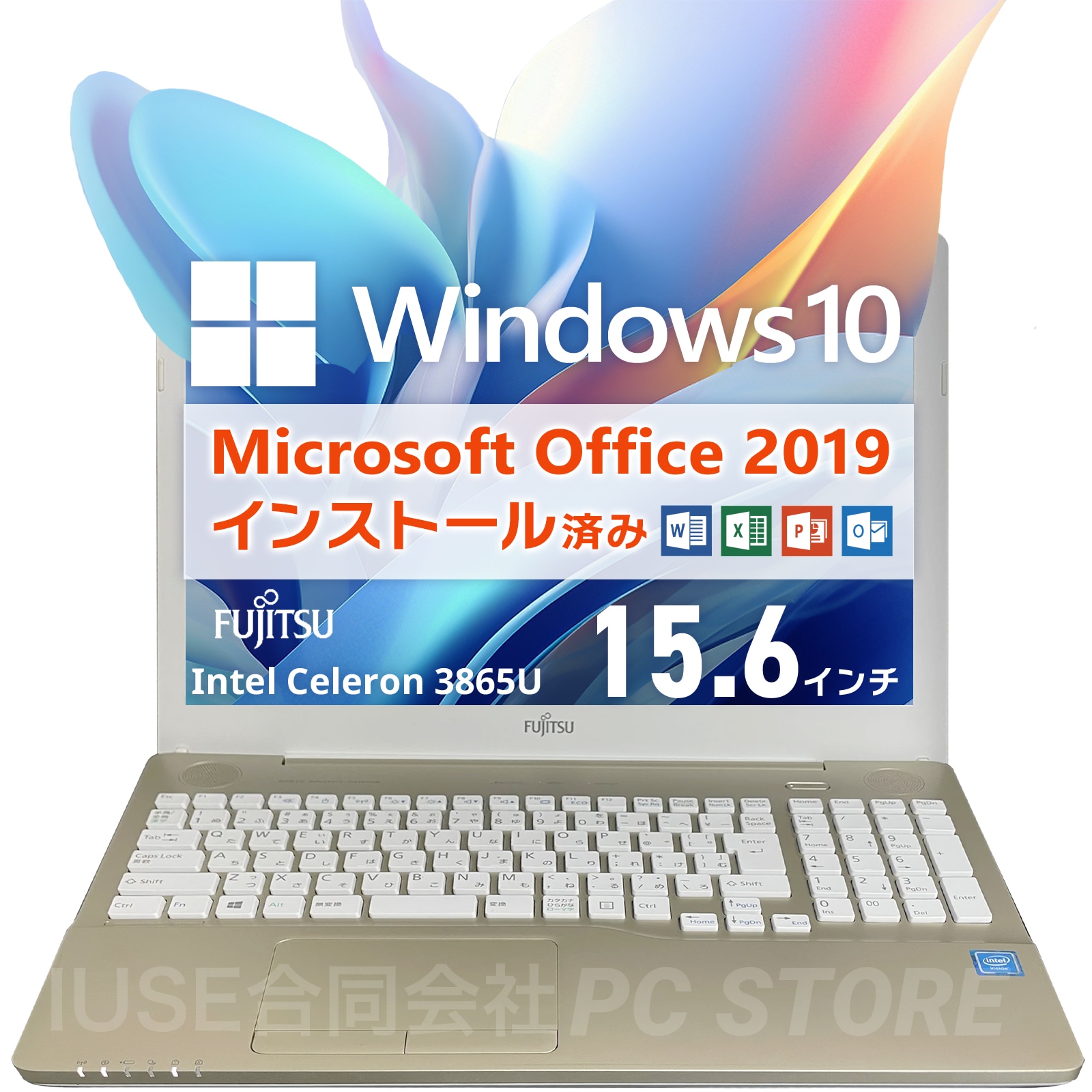Windows10 LIFEBOOK AH42/B1 Office2019 H&B プロダクトキー付（WordExcelPowerPoint）Celeron メモリ16GB SSD240GB 28,258円
