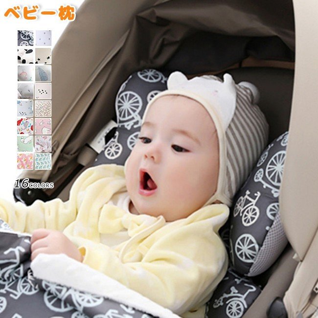 ベビー枕 新生児 赤ちゃん 頭の形が良くなる リボン型 ベ 予約販売品 絶壁防止 寝ハゲ対策 洗える 向き癖防止