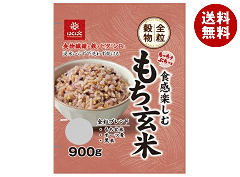 はくばく もっちりぷちっと食感楽しむ もち玄米 900g＊6袋入＊(2ケース)