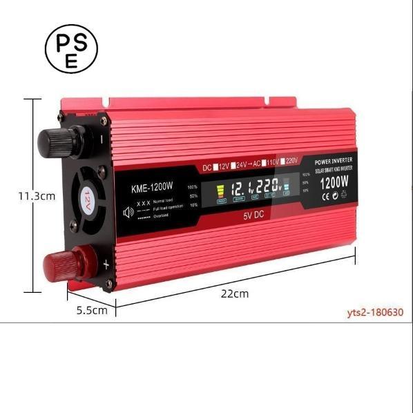 【即納】インバーター 正弦波 12V 車 1200W 変換 カーインバーター コンセント キャンプ 車中泊グッズ スマホ充電 車変圧器 AC110Vに変換 災害対策