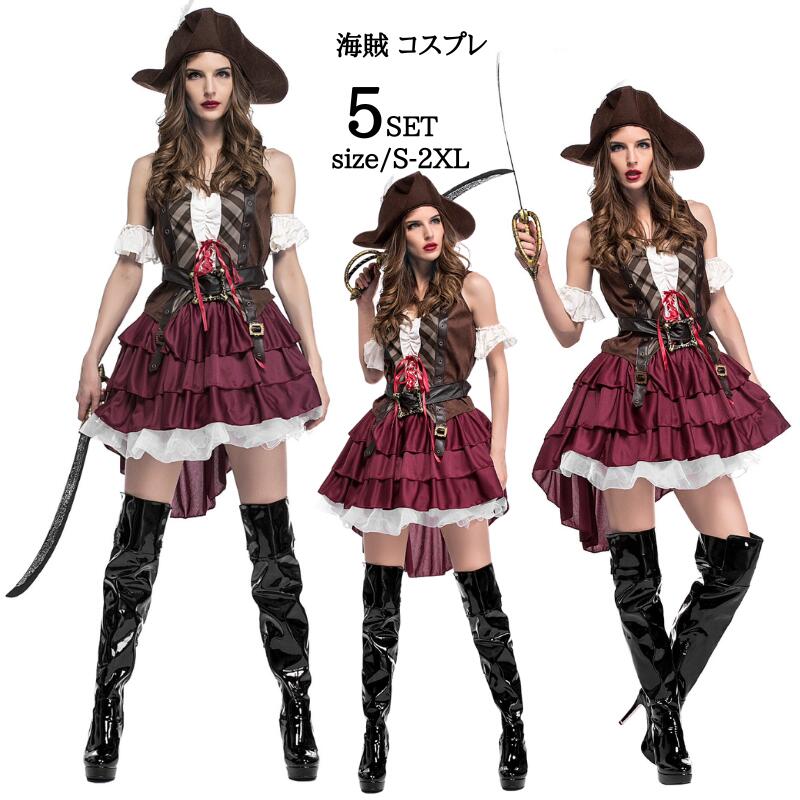 「新品限定割!引!」ハロウィン 仮装 海賊 パイレーツ 衣装 大人 レディース ミニドレス コスプレ衣装 ドレス コスプレ ハロウィーン ハロウィンコスチューム 文化祭 学園祭 ステージ 女性