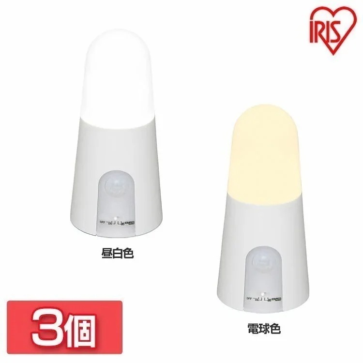 3個セット乾電池式LEDセンサーライト スタンドタイプ BSL40S 昼白色 電球色 灯り LEDラ メガ割[安心延長保証対象]