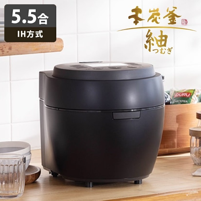 三菱電機 炊飯器 5.5合炊き 本炭釜 紬 つむぎ IHジャー炊飯器 NJ-BW10H-B 炭漆黒 すみしっこく 62,205円