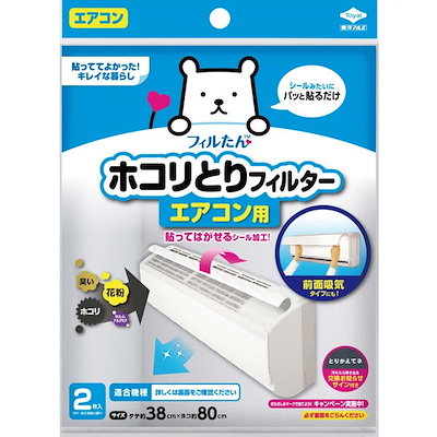 他サイト： 東洋アルミエコー パッと貼るだけホコリとりフィルターエアコン用の商品画像