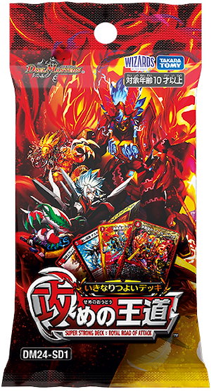 デュエルマスターズ デッキ10種 まとめ売り Amazon.co.jp: デュエル・マスターズ TCG DMSD-10 超GRスタート