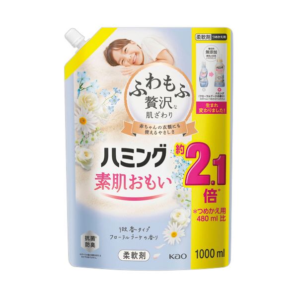 （まとめ） 花王 ハミング素肌おもい フローラルブーケの香り つめかえ用 1000mL 1パック [x5セット] 7,703円
