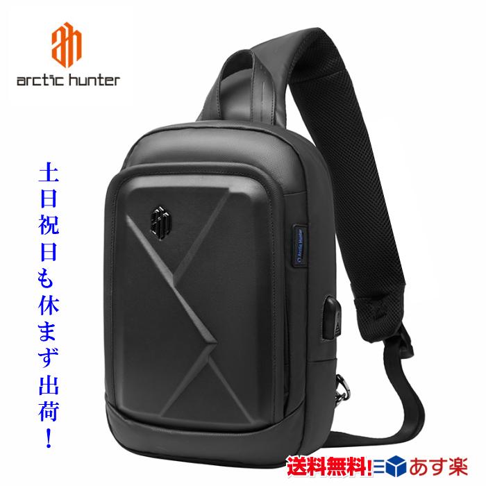 ボディバッグ　ワンショルダー メンズ　 レディース　軽量 スポーツバッグ 撥水 ショルダーバッグ 　斜め掛けバッグ　 大容量　B00080 ARCTIC　HUNTER