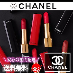 CHANELリップ