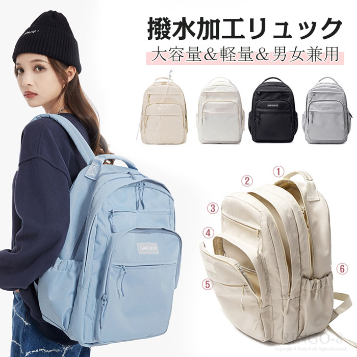 PCリュック レディース 大容量 撥水 5層式 学生リュック ビジネスリュック PCパソコン リュック パソコンバッグ pcリュック ママリュック 軽量 リュックサック 中学生 高校生 リュック カバ