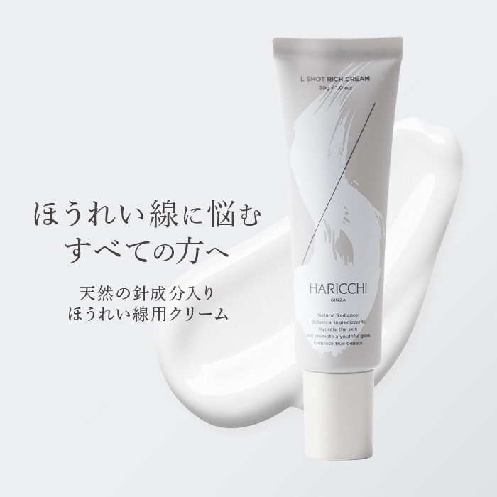 ハリッチ L Shot リッチクリーム ハリッチ L Shot リッチクリーム