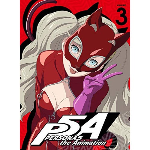 ペルソナ5 3(完全生産限定版) ／ ペルソナ (DVD) ANZB-13575