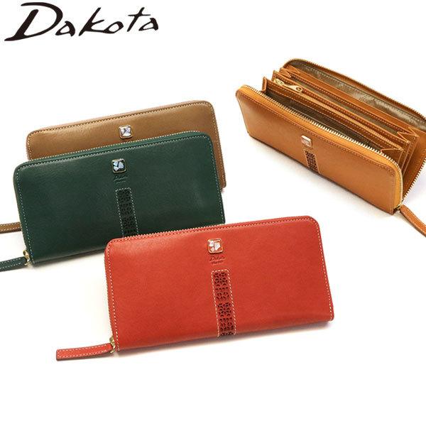 ダコタ限定ノベルティ付 コッチャ 長財布 ラウンドファスナー 大容量 本革 レザー 貝殻 0030343