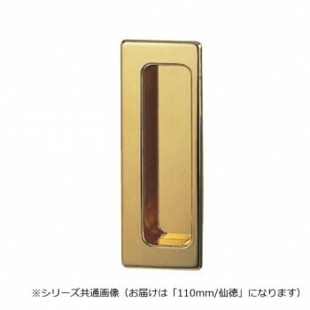 シロクマ ソリッド長手掛 110mm 仙徳 MB-10