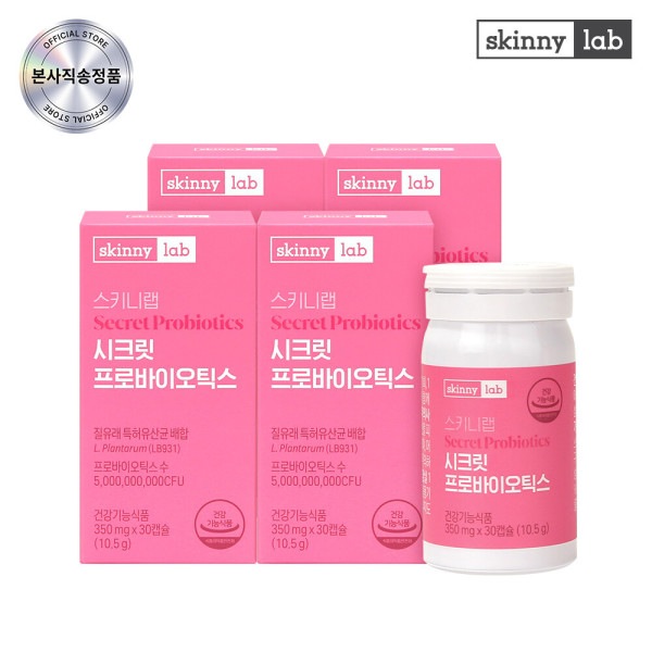 特許/プロバイオティクス