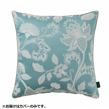 川島織物セルコン ミントン グレースハドン 背当クッションカバー 45x45cm LL1207 B ブルー