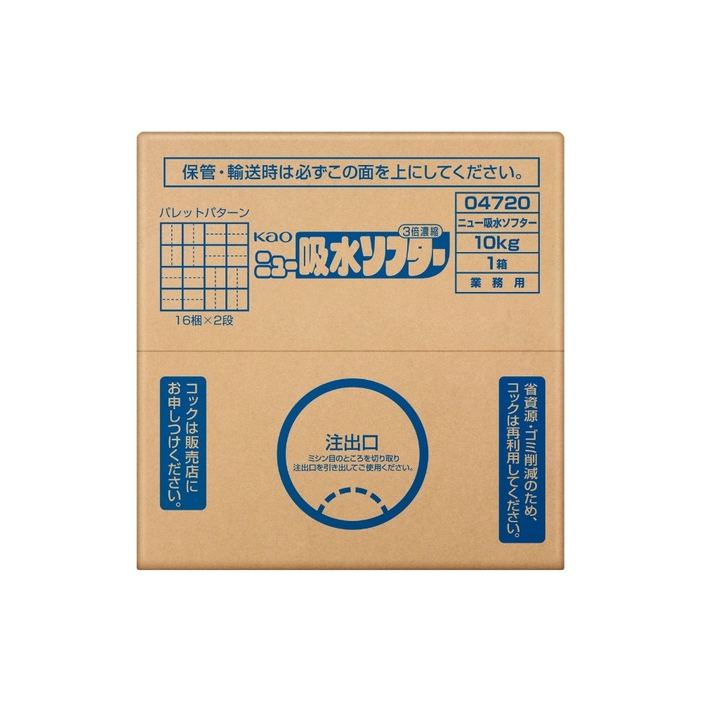 花王　柔軟剤　Kao　ニュー吸水ソフター　10kg【取り寄せ商品・即納不可・代引き不可・返品不可】