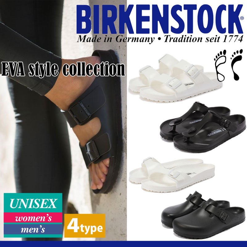 BIRKENSTOCK ビルケンシュトック サンダル マドリッド アリゾナ ギゼ シャワーサンダル