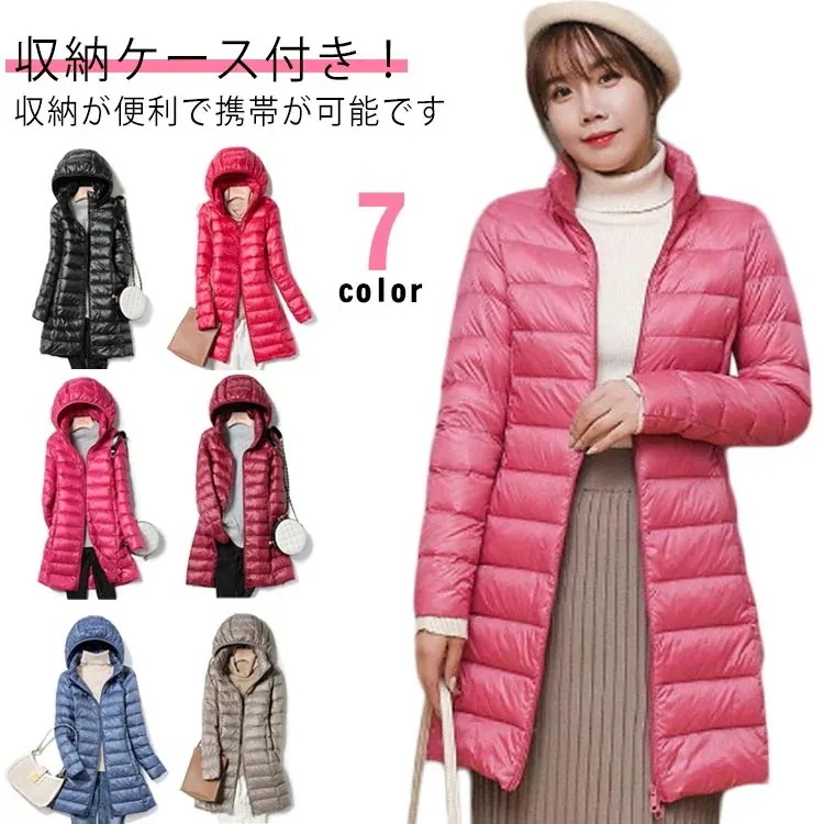 ラッキーボックス レディースベンチコート 暖か 防寒コート ダウンコート ミセス 女性 オシャレ きれいめ 通勤 通学 ロングダウンコート フード付き ベンチコート ロング丈コート レディ