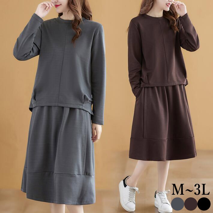 2点セット　セットアップ　Tシャツ　カットソー　スカート　長袖　ウエストゴム　レディース　トップス　ボトムス　オーバーサイズ　大きいサイズ　春　秋　M　L　2L　3L 5,187円